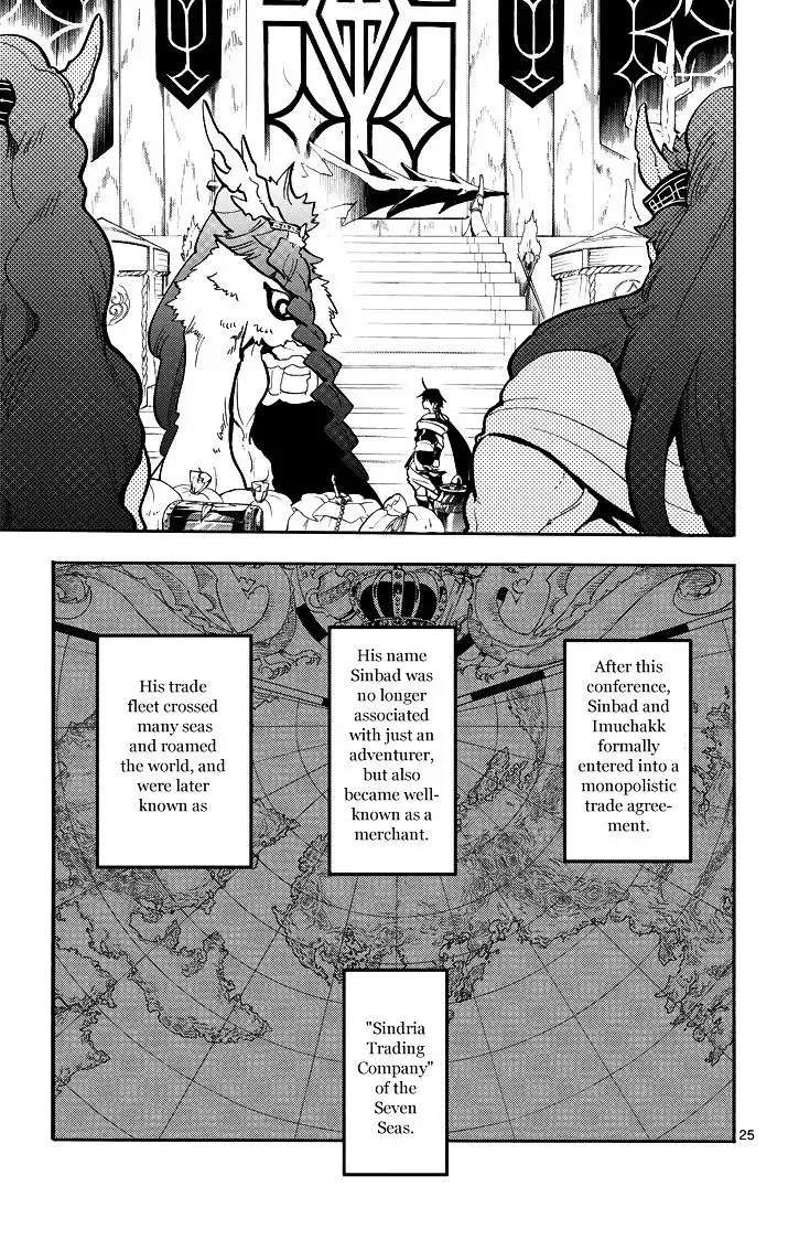 Magi - Sinbad no Bouken Chapter 29 27